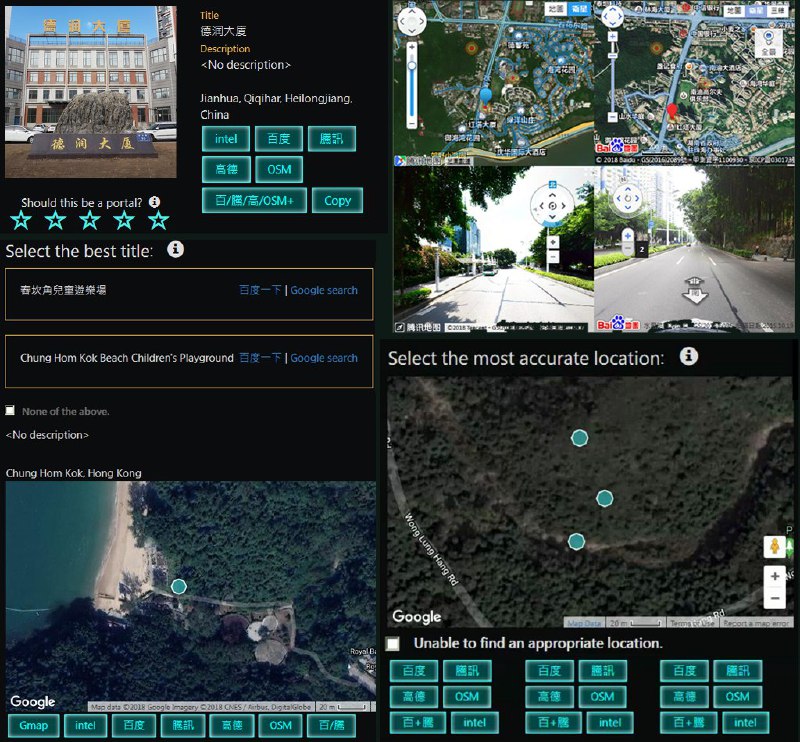 推廣#OPRscript China Map Helper连到各种地图，包括百度、腾讯、高德等